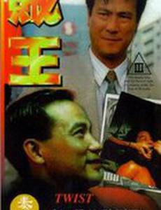 Ограбление