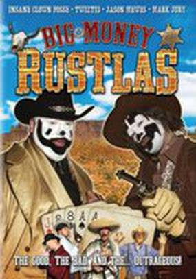 Алчные дельцы 2