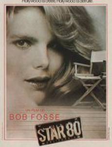 Звезда Плейбоя