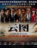 Постер из фильма "Облачный атлас" - 1