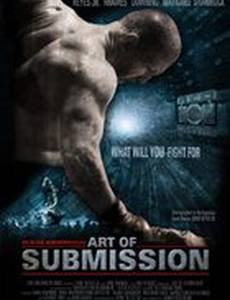 Искусство подчинения