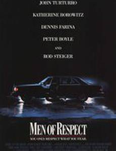 Уважаемые люди