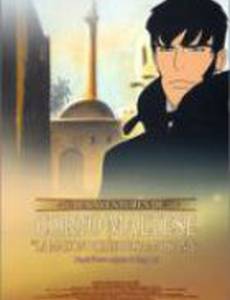 Корто Малтез: Золотой дом Самарканда