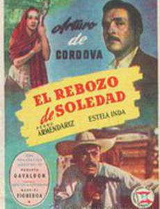 El rebozo de Soledad