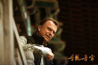 Кадр Последний дракон: В поисках магической жемчужины