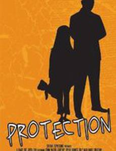 Защита