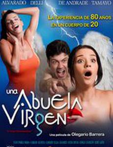 Девственная бабушка