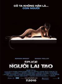 Постер Химера