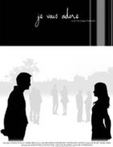 je vous adore
