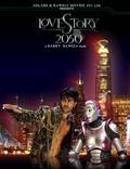 Постер из фильма "Любовь 2050" - 1
