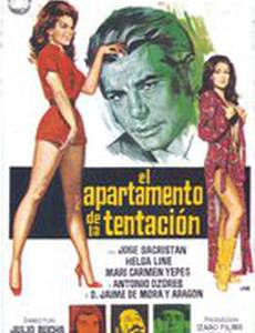 El apartamento de la tentación