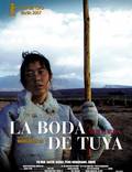 Постер из фильма "Свадьба Туи" - 1