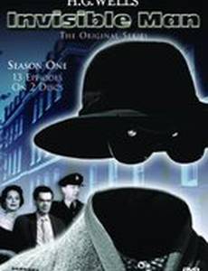 Человек-невидимка