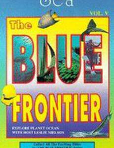 Король моря