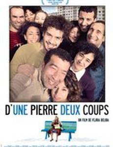 D'une pierre deux coups