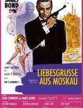 Постер из фильма "Из России с любовью" - 1