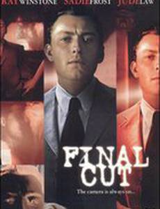 Окончательный монтаж