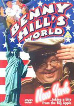Мировое турне Бенни Хилла: Нью-Йорк!