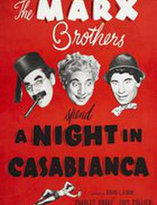 Ночь в Касабланке