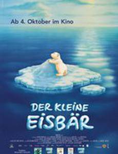 Приключения белого медвежонка