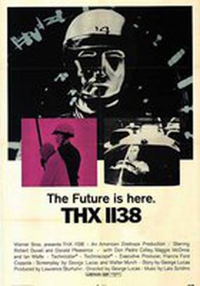 Галактика ТНХ-1138