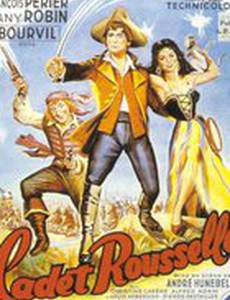 Кадет Руссель