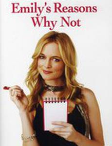 Пять причин сказать «Нет»