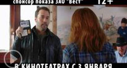 ТВ-ролик №1 (русский) 