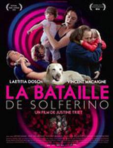 Возраст паники