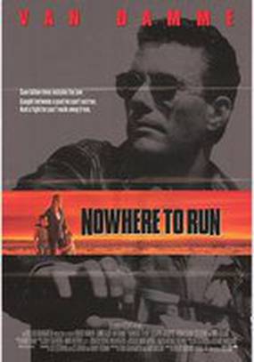 Некуда бежать