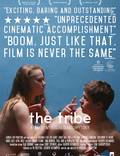 Постер из фильма "Племя" - 1