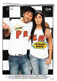 Постер Удивительная история странной любви