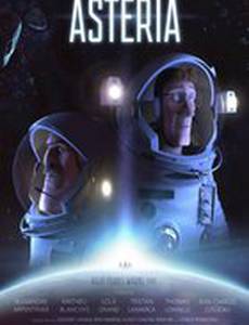 Астерия