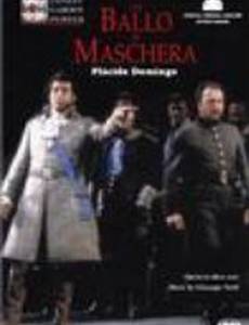 Бал-маскарад