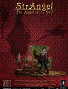 Ангел необъяснимого