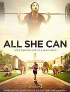 Всё, что она может