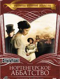 Нортенгерское аббатство