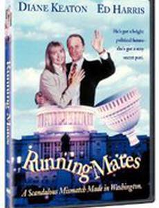 Удачливые партнеры