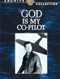 Бог – мой второй пилот