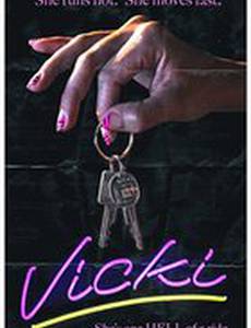Vicki