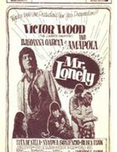 Mr. Lonely