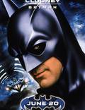 Постер из фильма "Бэтмен и Робин" - 1