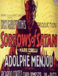 Скорбь Сатаны