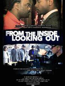 From the Inside Looking Out