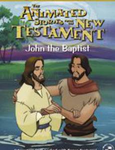 Иоанн Креститель (видео)
