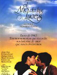 Год пробуждения