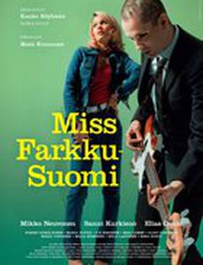 Мисс «Голубые джинсы»