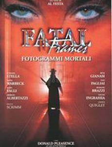 Экран-убийца