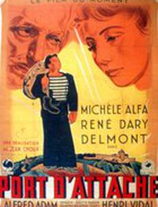 Порт приписки