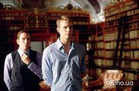 Кадр Принц и я